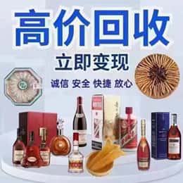 北海购物卡回收站