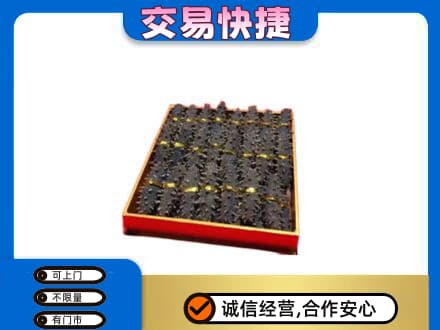 北海回收海参