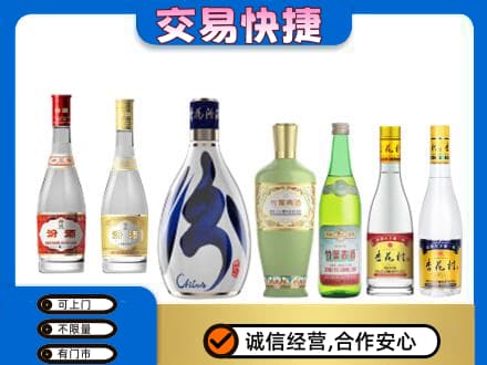 北海名酒回收杏花村汾酒.jpg