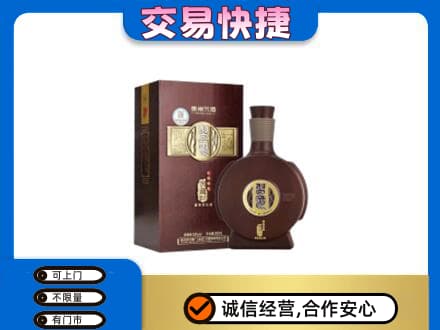 北海名酒回收习酒.jpg