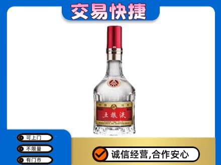 北海名酒回收五粮液8代.jpg