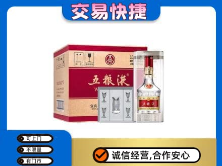 北海名酒回收五粮液原件.jpg