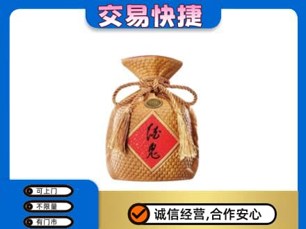 北海名酒回收酒鬼酒.jpg