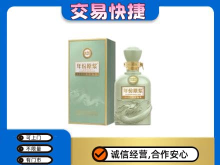 北海名酒回收古井贡酒.jpg