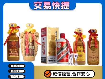 北海回收贵州茅台酒