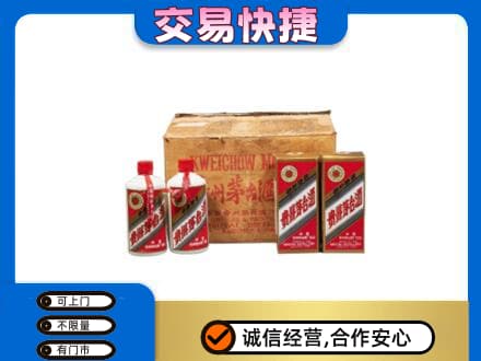 北海回收五星茅台酒