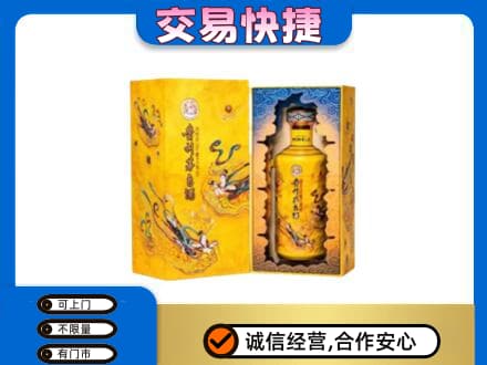 北海茅台回收散花.jpg