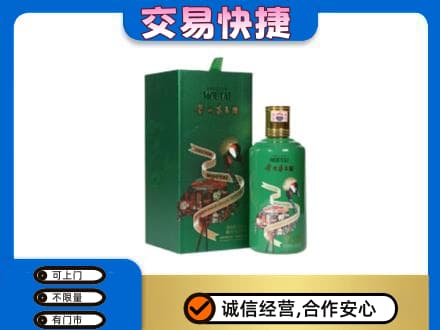 北海茅台回收走出系列.jpg