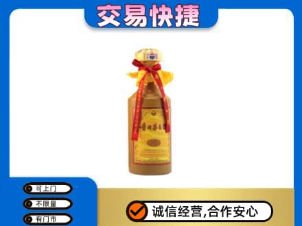 北海茅台回收15年份.jpg
